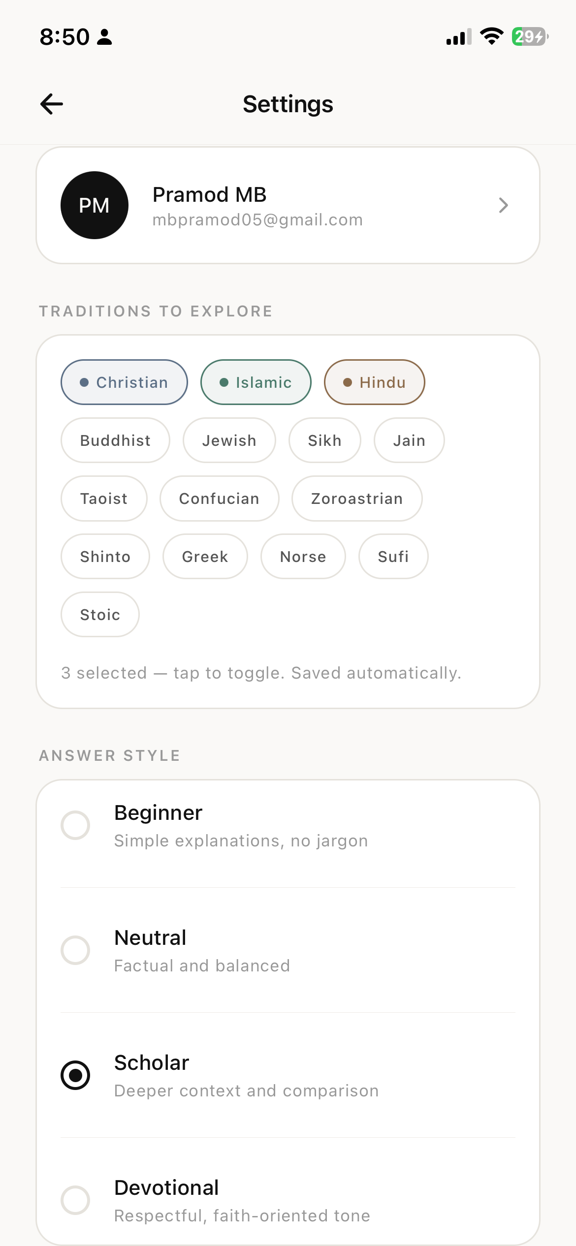 Answer style settings screen